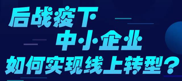 春雨計劃在線解讀 搶直播間專屬福利