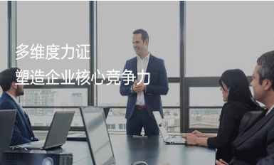 重慶360推廣競價