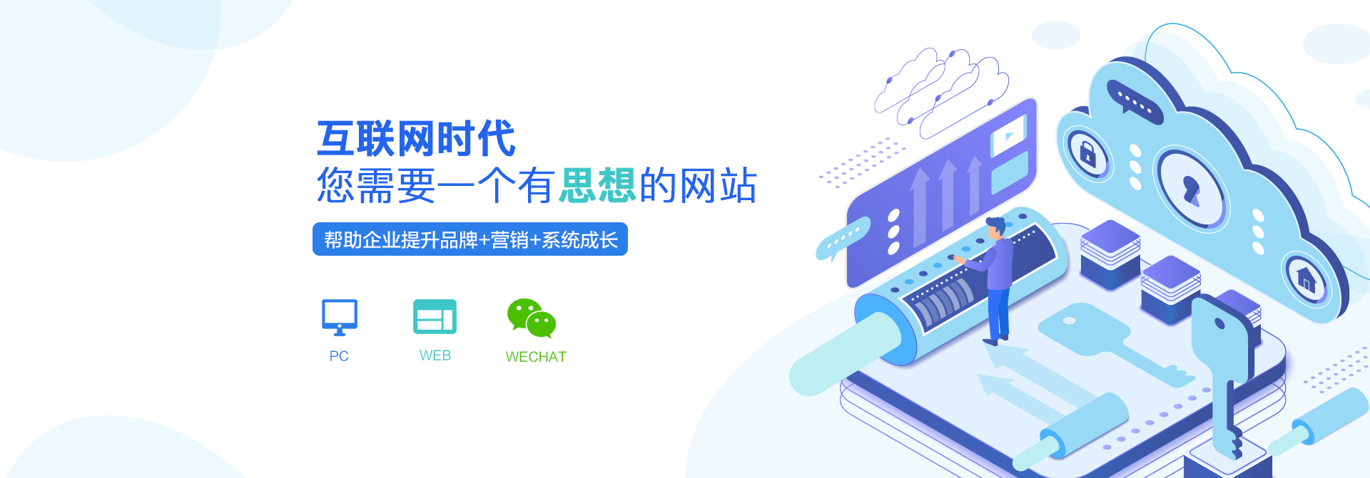 重慶360推廣